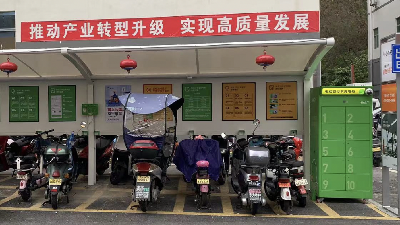 快充丫入驻朱坳制造园，助力安全智能工业园建设