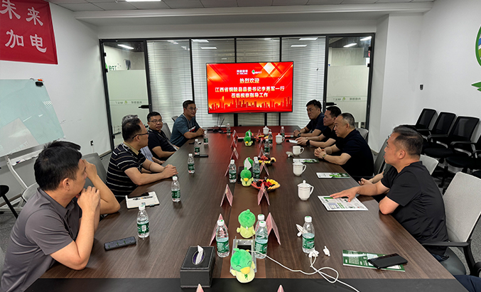 热烈欢迎江西铜鼓县委领导莅临我司考察
