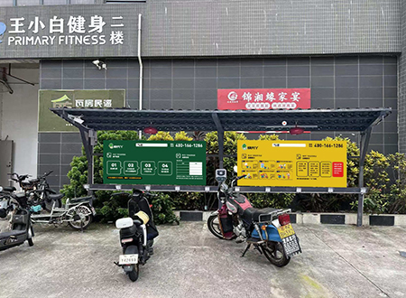 宝南路