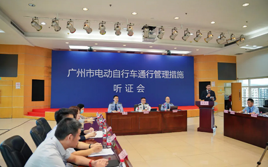 观察｜广州电动车限行听证会，关系到每一个电动车主日常出行！
