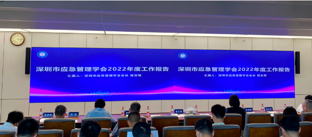 恭贺同圆智联成立深圳市应急管理学会电动自行车（充电）安全管理专业委员会