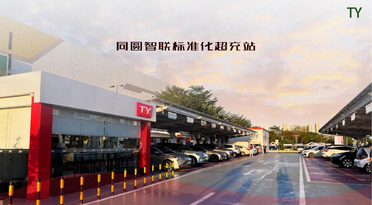 图片1212